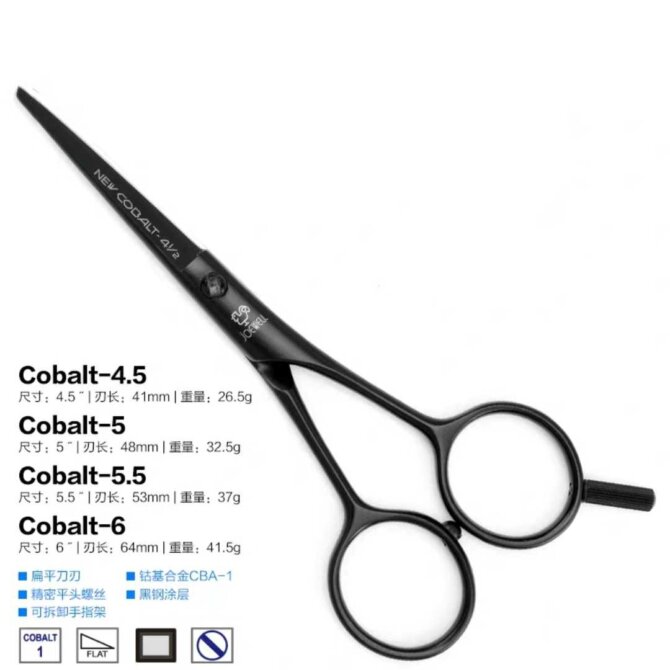 Foarfeca de tuns Joewell New Cobalt Black 4.5"